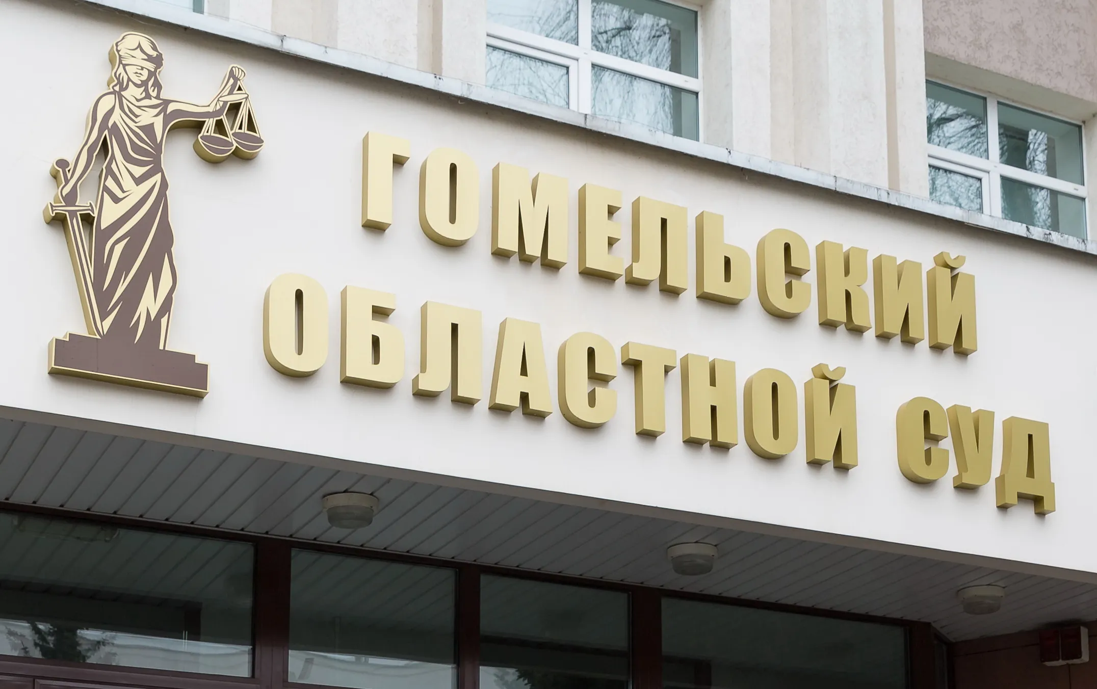 Суд вынес приговор по делу "о гнилых тушах" на Гомельском мясокомбинате: бывший директор Стефанович получил шесть лет лишения свободы
